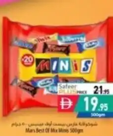 Safeer Market Mars Best Of Mix Minis offer