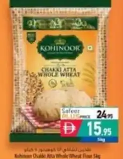 Safeer Market Kohinoer Chakki Ata Whole Wheat Flour offer