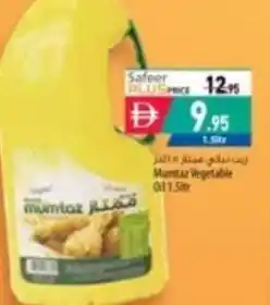 Safeer Market Mumtaz Vegetable Oil offer
