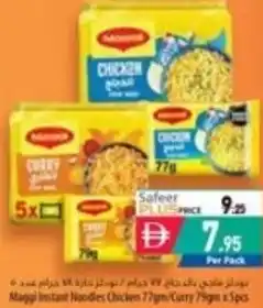 Safeer Market Maggi Instant Noodles Chicken / Curry offer