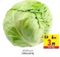 Safeer Market Lettuce offer
