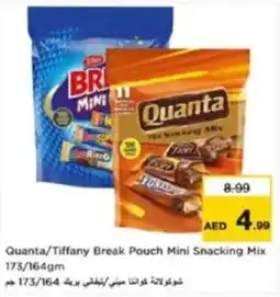 Last Chance Quanta/Tiffany Break Pouch Mini Snacking Mix offer