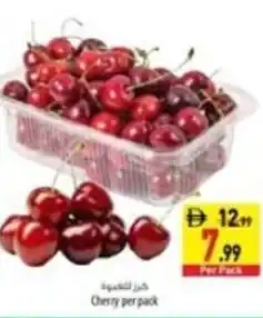 Safeer Market Cherry offer