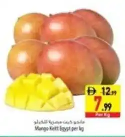 Safeer Market Mango Kett Egypt offer