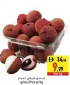 Safeer Market Lychee Africa offer
