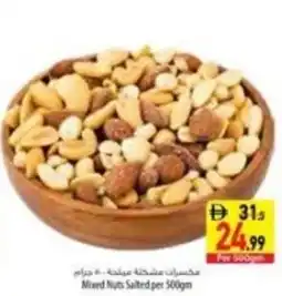 Safeer Market Mixed nuts salted offer