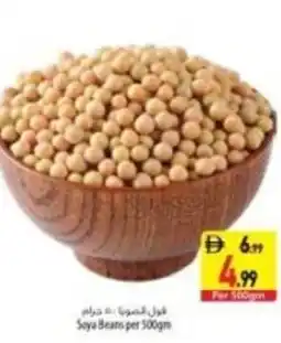 Safeer Market Soya Beans offer