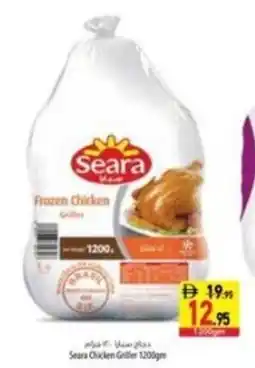 Safeer Market Seara Chicken Griller offer