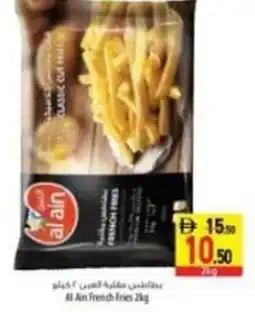 Safeer Market Al Ain French Fries offer