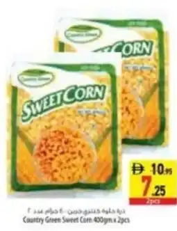 Safeer Market Country Green Sweet Com offer