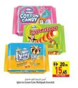 Safeer Market Igloo Ice Cream Cone Multipack Assorted offer