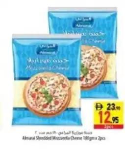 Safeer Market Almarai Shredded Mozzarella Cheese offer