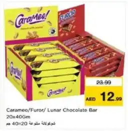 Last Chance Carameo/Furor/ Lunar Chocolate Bar offer