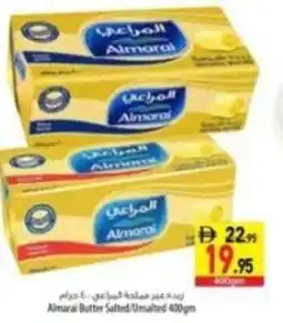 Safeer Market Almarai Butter Salted / Unsalted offer