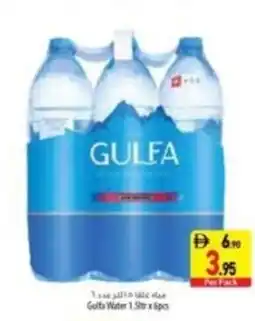 Safeer Market Gulfa water offer