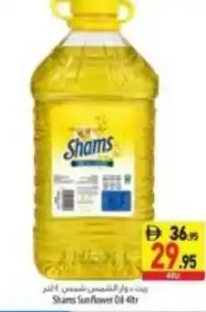 Safeer Market Shams Sunflower Oil offer