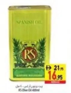 Safeer Market Rs olive oil offer