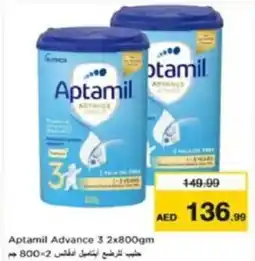 Last Chance Aptamil Advance 3 offer