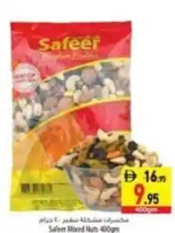Safeer Market Safeer Mixed Nuts offer