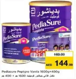 Last Chance Pediasure Peptgro Vanila offer