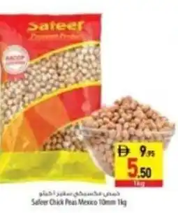 Safeer Market Safeer Chick Peas Mexico 10mm offer