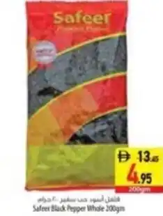 Safeer Market Safeer Black Pepper Whole offer