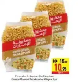 Safeer Market Emirates Macaroni Pasta Assorted offer