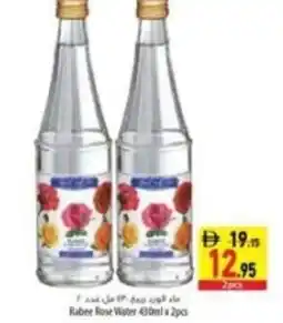 Safeer Market Rabee Rose Water offer