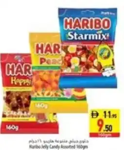 Safeer Market Haribo Jelly Candy Assorted offer