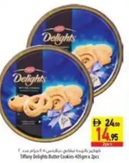 Safeer Market Tiffany Delights Butter Cookies offer