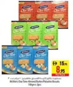 Safeer Market McVitie's Chai Time Almond/Butter / Pistachio Biscuits offer