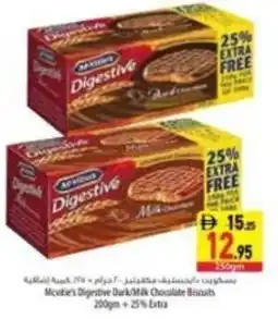 Safeer Market Mcvitie's Digestive Dark Milk Chocolate Biscuits offer