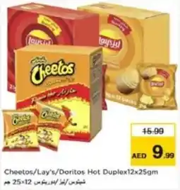 Last Chance Cheetos/Lay's/Doritos Hot Duplex offer
