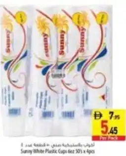 Safeer Market Sunny White Plastic Cups offer