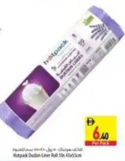 Safeer Market Hotpack Dustbin Liner Roll offer