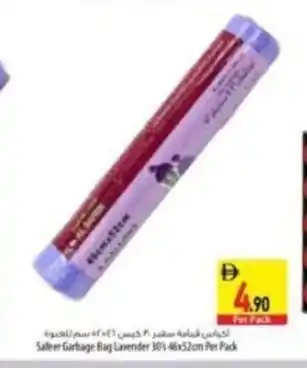 Safeer Garbage Bag Lavender