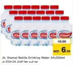 Last Chance AL Shamal Bottle Drinking Water offer