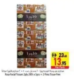 Safeer Market Rosa Facial Tissues + Flora Tissue Free offer