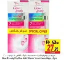 Safeer Market Glow & Lovely Vita Glow Multi Vitamin Serum Cream offer
