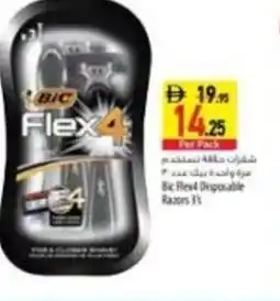 Safeer Market Bic Flex 4 Disposable Razors offer