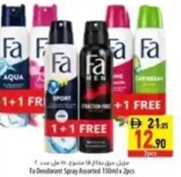Safeer Market Fa Deodorant Spray Assorted offer