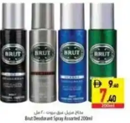 Safeer Market Brut deodorant spray asstd offer
