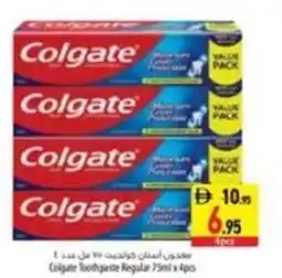 Safeer Market Colgate Toothpaste Regular offer