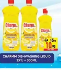 Safeer Market Charmm dishwashing liquid offer