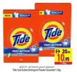 Safeer Market Tide Fast Action Detergent Powder Assorted offer
