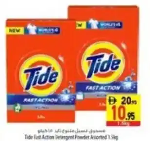 Tide Fast Action Detergent Powder Assorted