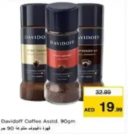 Last Chance Davidoff Coffee Asstd offer