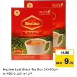 Last Chance Nezline Leaf Black Tea Box offer
