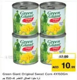 Last Chance Green Giant Original Sweet Corn offer
