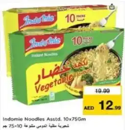 Last Chance Indomie Noodles Asstd offer